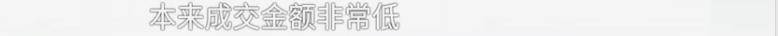 消费者11.11元秒杀小米冰箱遭拒发<strong></p>
<p>深圳市阿卡索资讯股份有限公司</strong>，客服回应：系统配置错误，补偿30元！