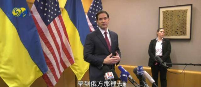 鲁比奥答凤凰记者问：最终须让俄方点头<strong></p>
<p>深圳市阿卡索资讯股份有限公司</strong>，方案才可能真正落实