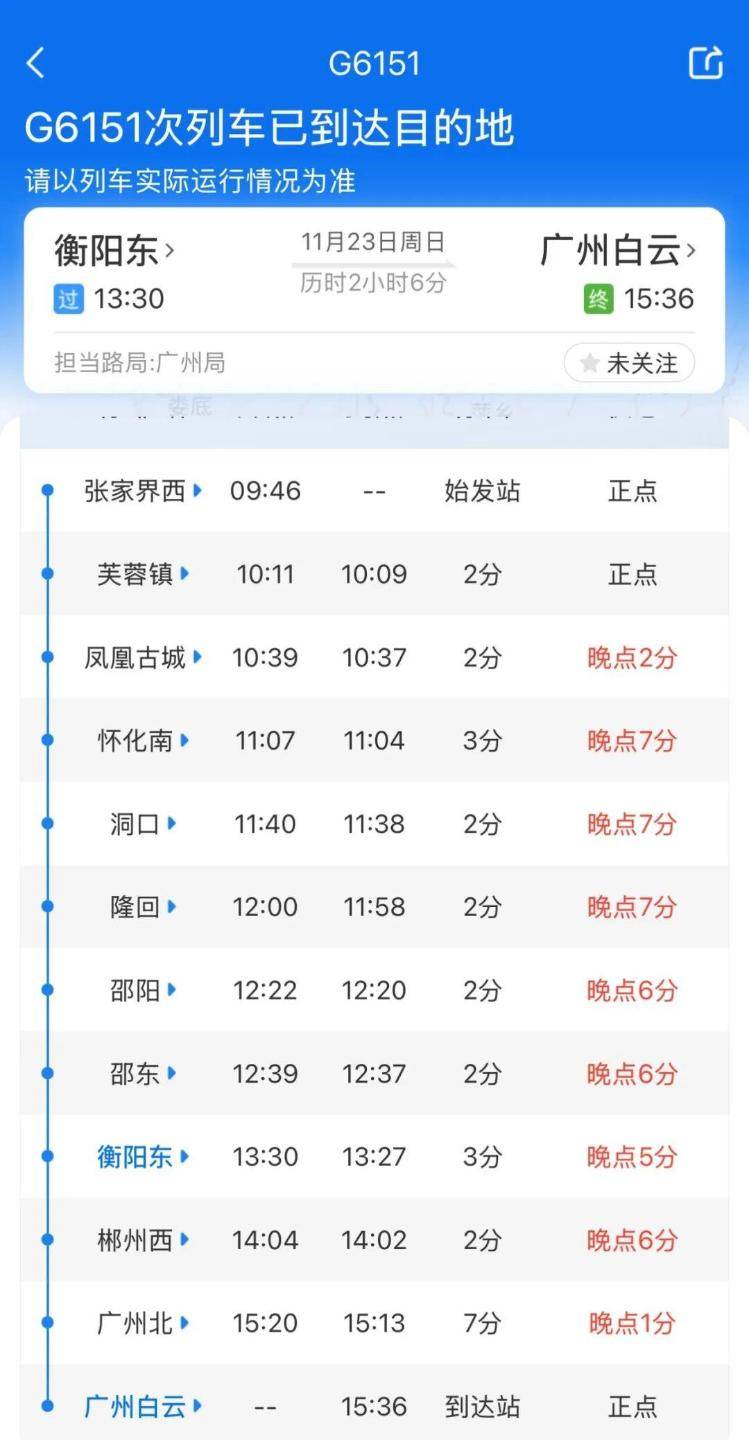 高铁厕所门疑现故障<strong></p>
<p>深圳市阿卡索资讯股份有限公司</strong>，一乘客被困，无法及时到站下车，G6151次列车多名旅客踹门施救