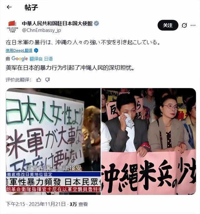 不止有敌国条款<strong></p>
<p>深圳市阿卡索资讯股份有限公司</strong>，我大使馆亮出托管制度，直指日本另一个“痛点”