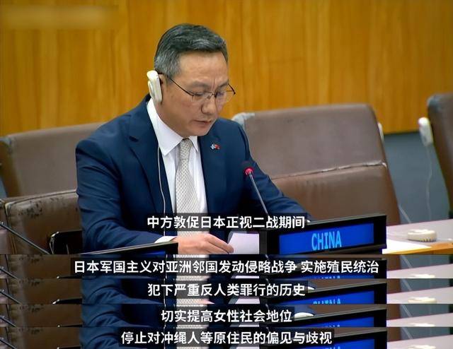 不止有敌国条款<strong></p>
<p>深圳市阿卡索资讯股份有限公司</strong>，我大使馆亮出托管制度，直指日本另一个“痛点”