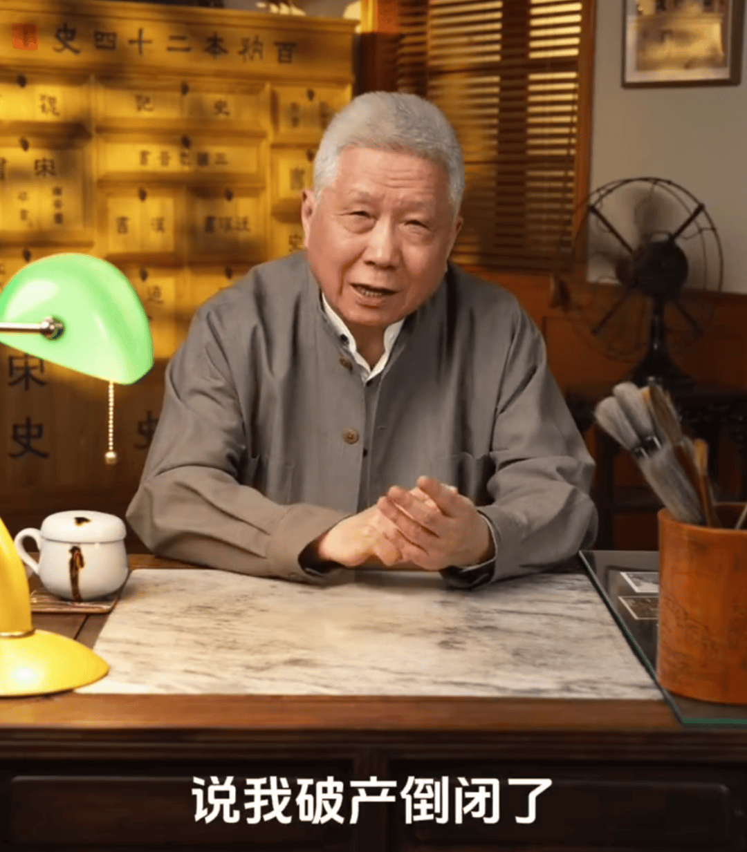 马未都爆雷<strong></p>
<p>深圳市阿卡索资讯股份有限公司</strong>，已无力支付费用