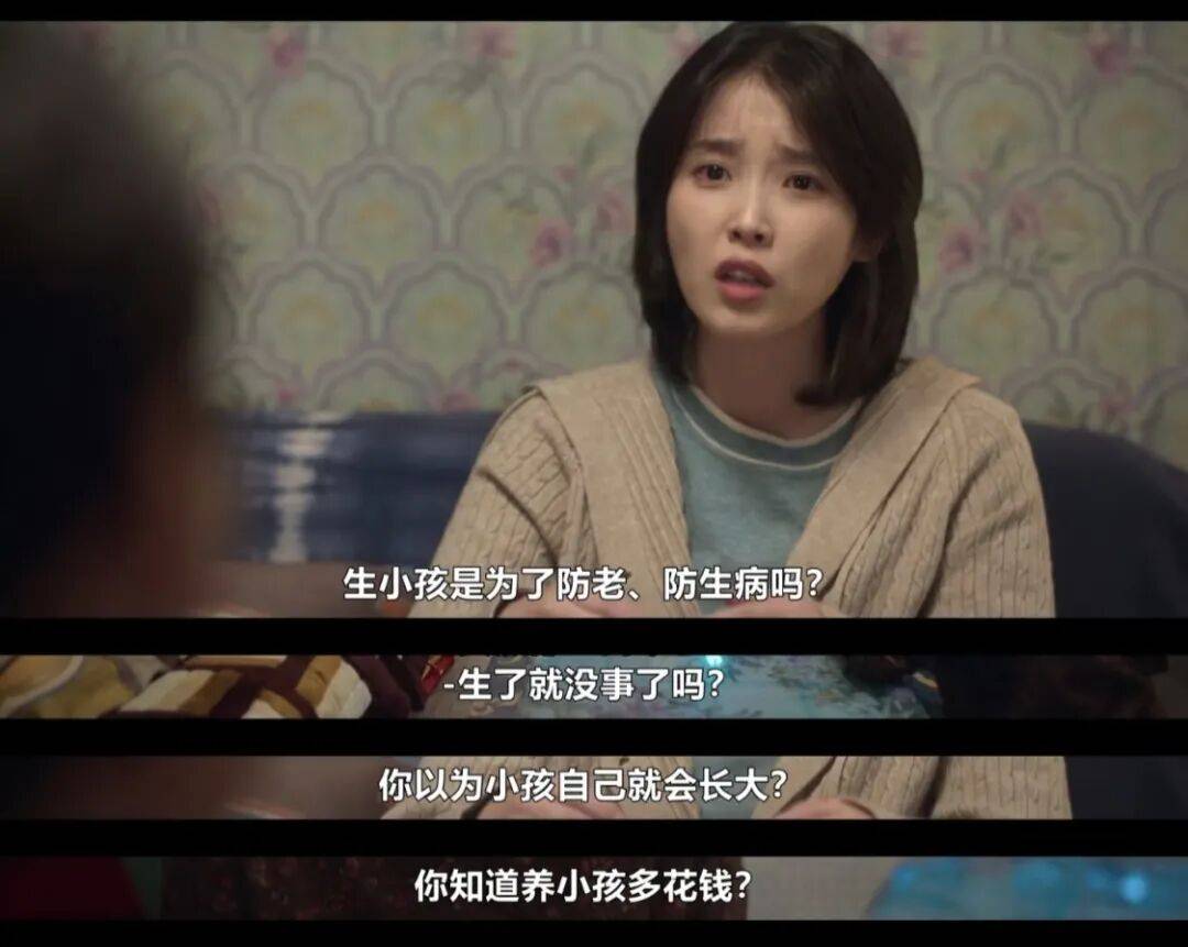 第一批丁克老后<strong></p>
<p>深圳市阿卡索资讯股份有限公司</strong>，“伴侣能陪一程，但最后都要靠自己”