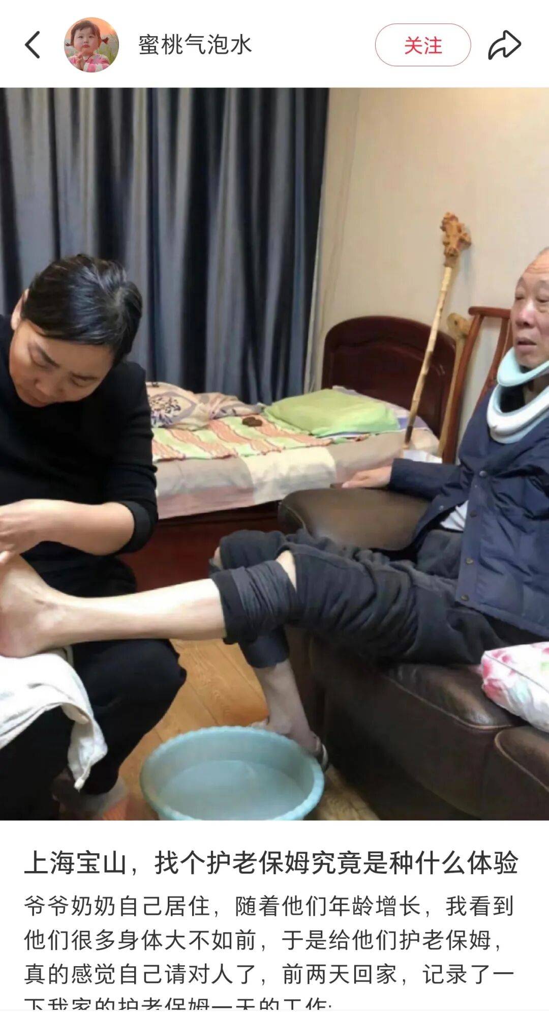 第一批丁克老后<strong></p>
<p>深圳市阿卡索资讯股份有限公司</strong>，“伴侣能陪一程，但最后都要靠自己”