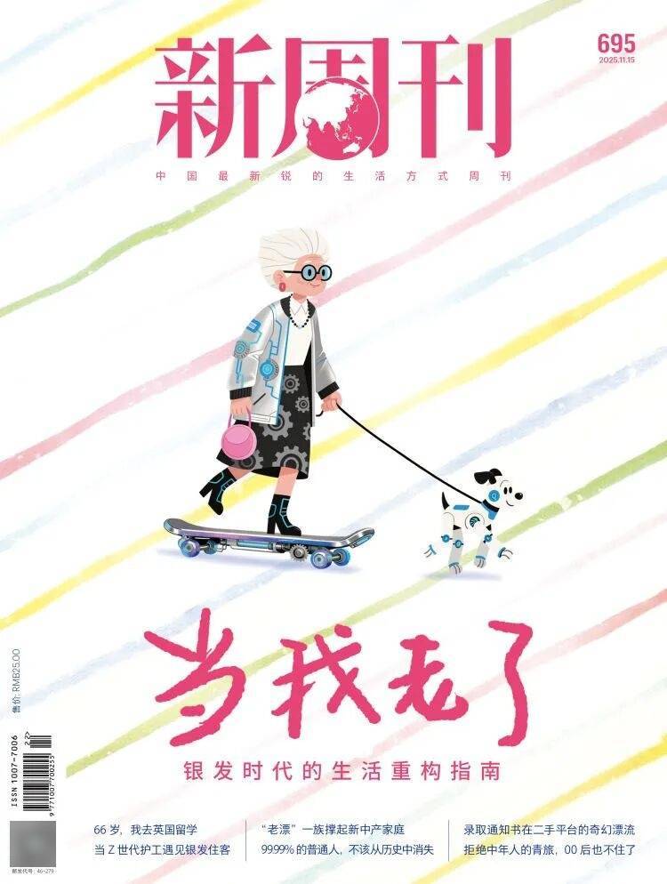 第一批丁克老后<strong></p>
<p>深圳市阿卡索资讯股份有限公司</strong>，“伴侣能陪一程，但最后都要靠自己”