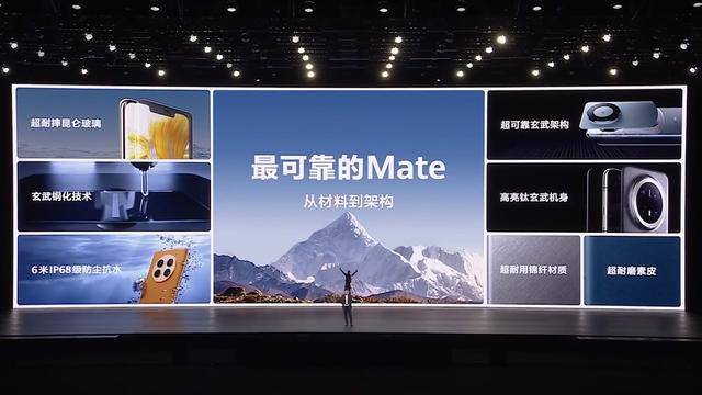 无网络也可打电话<strong></p>
<p>网资讯</strong>！华为Mate 80系列正式发布