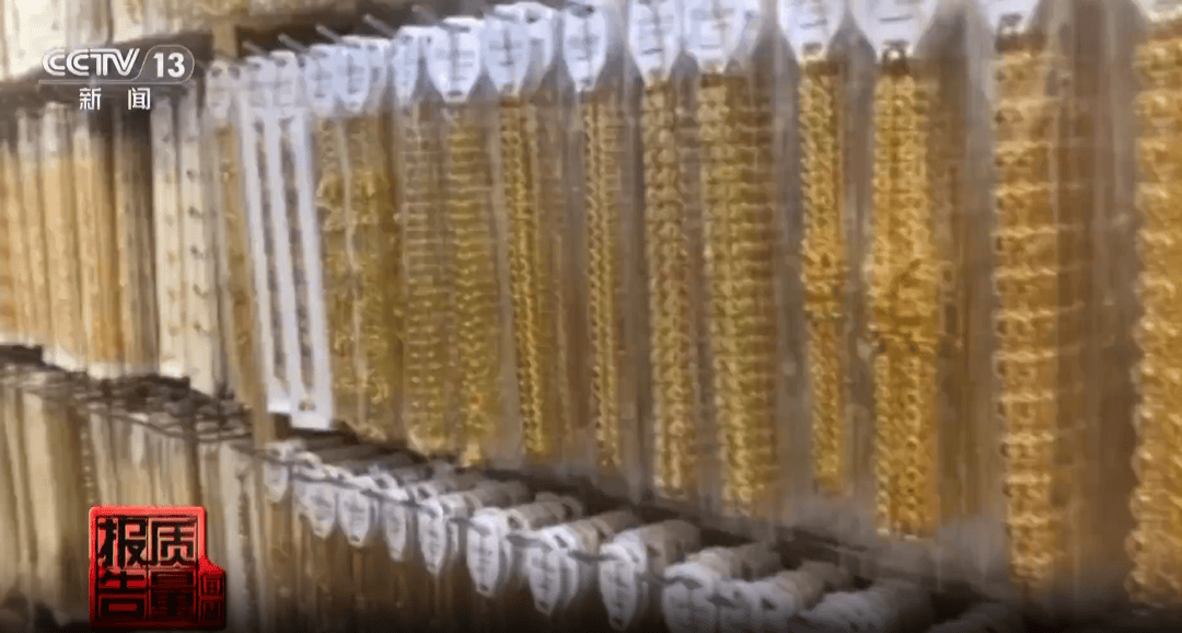 央视曝光：致癌物超标9000多倍<strong></p>
<p>网资讯</strong>！家里有的快扔掉