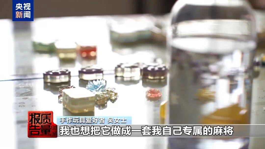 快扔掉！甲醛含量高出上限一倍多<strong></p>
<p>网资讯</strong>，戴防毒面具也不行！