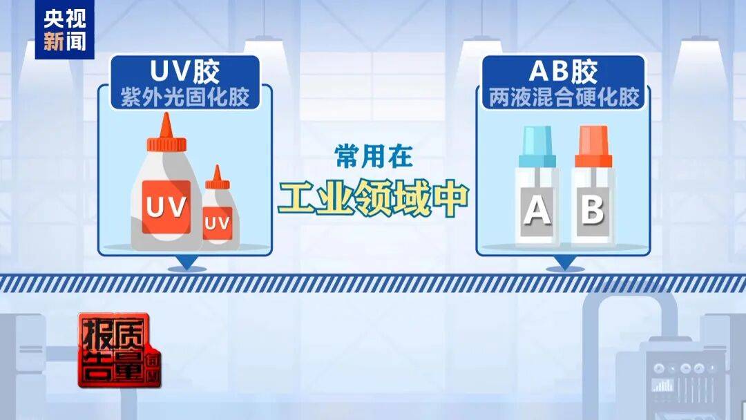 快扔掉！甲醛含量高出上限一倍多<strong></p>
<p>网资讯</strong>，戴防毒面具也不行！