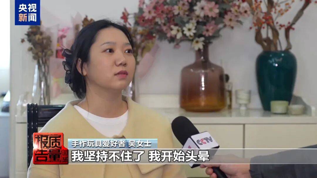 快扔掉！甲醛含量高出上限一倍多<strong></p>
<p>网资讯</strong>，戴防毒面具也不行！