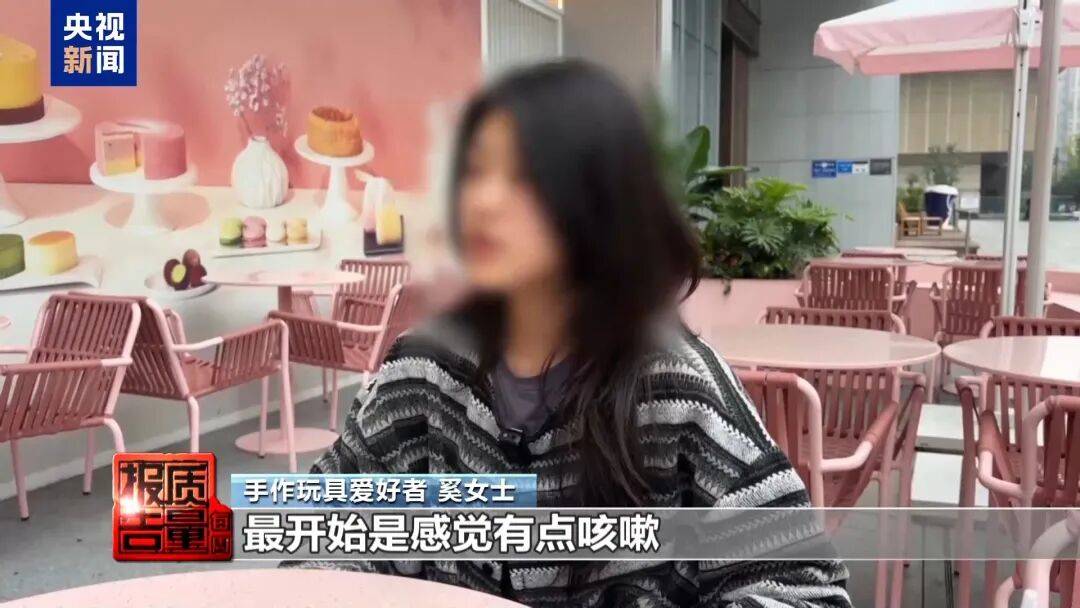 快扔掉！甲醛含量高出上限一倍多<strong></p>
<p>网资讯</strong>，戴防毒面具也不行！