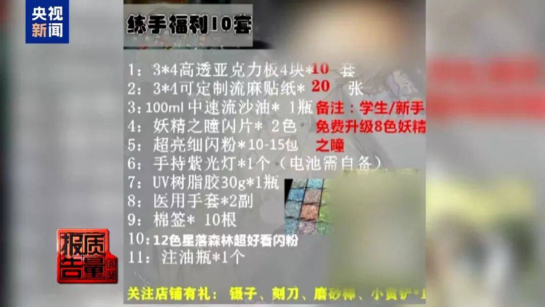 快扔掉！甲醛含量高出上限一倍多<strong></p>
<p>网资讯</strong>，戴防毒面具也不行！
