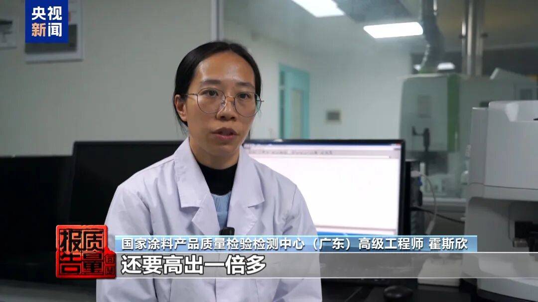 快扔掉！甲醛含量高出上限一倍多<strong></p>
<p>网资讯</strong>，戴防毒面具也不行！