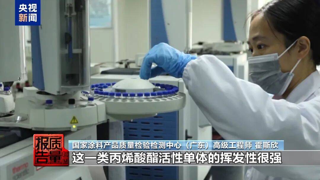 快扔掉！甲醛含量高出上限一倍多<strong></p>
<p>网资讯</strong>，戴防毒面具也不行！