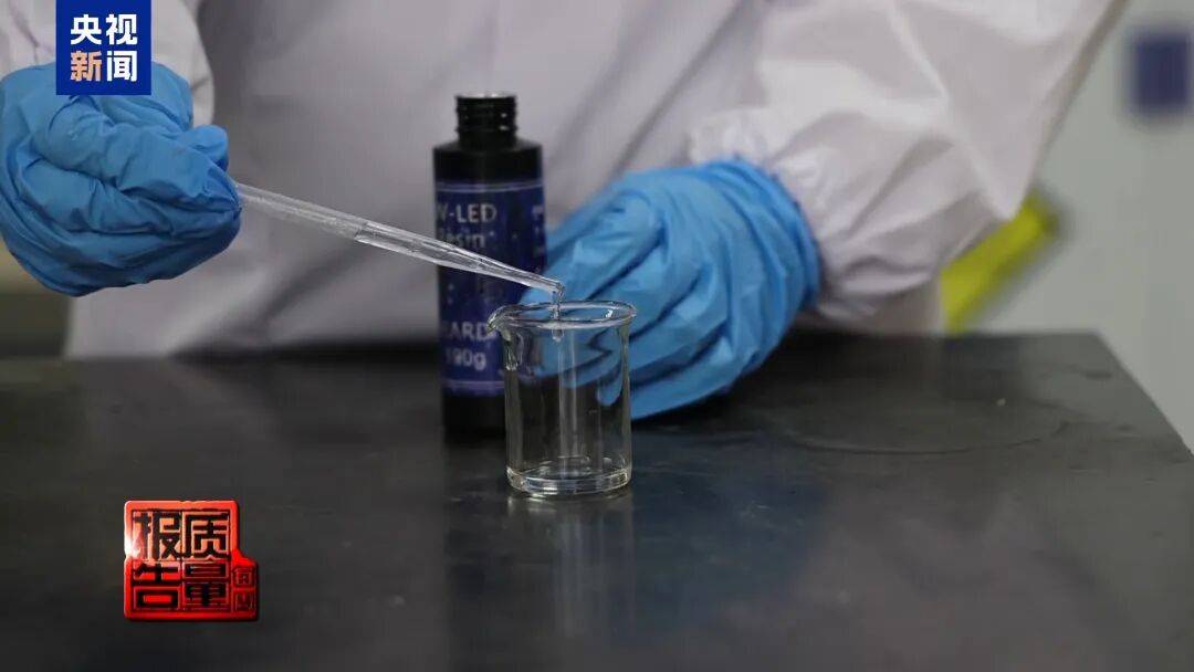 快扔掉！甲醛含量高出上限一倍多<strong></p>
<p>网资讯</strong>，戴防毒面具也不行！