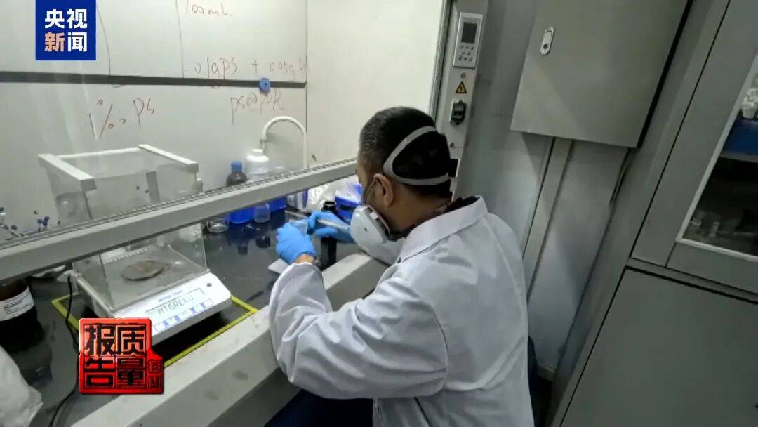 快扔掉！甲醛含量高出上限一倍多<strong></p>
<p>网资讯</strong>，戴防毒面具也不行！