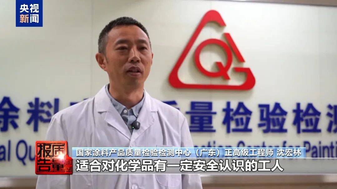 快扔掉！甲醛含量高出上限一倍多<strong></p>
<p>网资讯</strong>，戴防毒面具也不行！