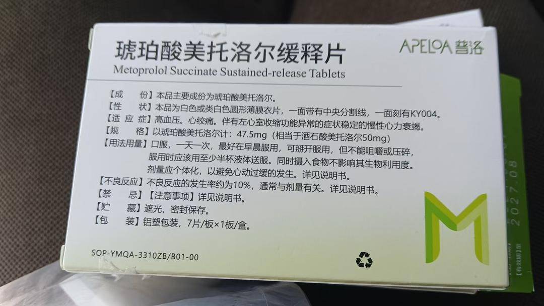 雅斯特酒店回应房客发病送药不及时死亡：送药者未告知病情<strong></p>
<p>网资讯</strong>，隐私考虑未查看药品