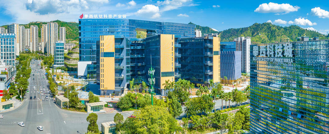 一次性奖励最高1000万元<strong></p>
<p>网站资讯</strong>！四川攀枝花真金白银支持科技创新与产业创新融合发展