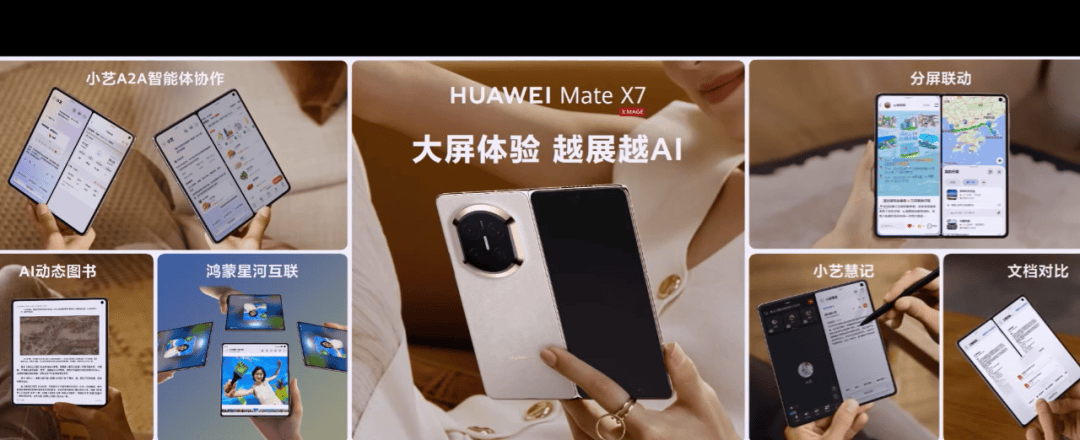 华为Mate 80<strong></p>
<p>网站资讯</strong>，4699元起！网友：我真冲了！