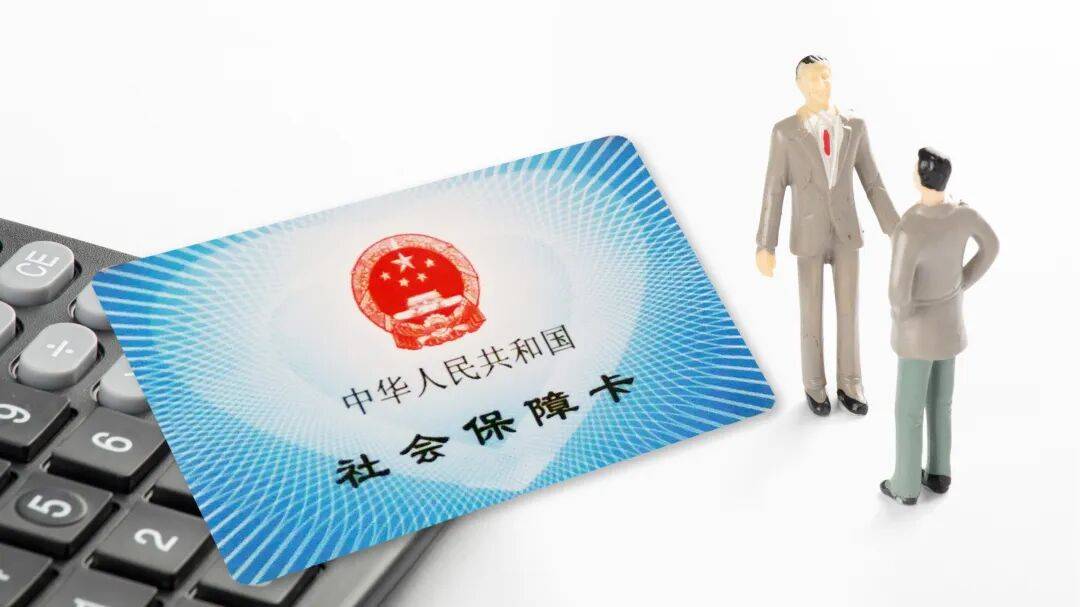 社保卡能异地使用吗<strong></p>
<p>网站资讯</strong>？有多张怎么办？