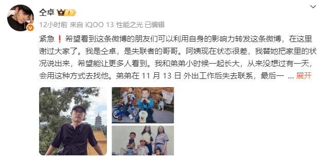 演员仝卓求助称表弟在柬埔寨失联<strong></p>
<p>网站资讯</strong>，疑似被骗入电诈园区，中国驻柬使馆回应