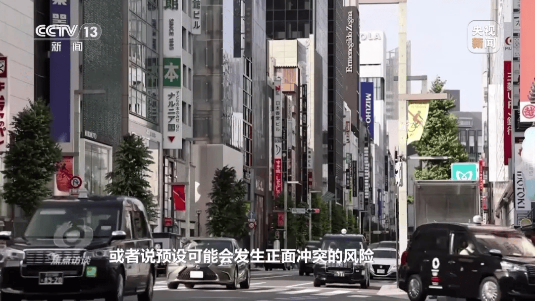 特朗普与高市早苗通话内容曝光<strong></p>
<p>资讯点</strong>，时长25分钟，建议她不要在台湾主权问题上挑衅中国；此前高市对通话内容避而不谈