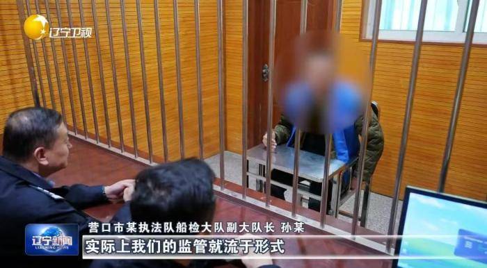 大起底<strong></p>
<p>资讯点</strong>！辽宁掀起雷霆反腐