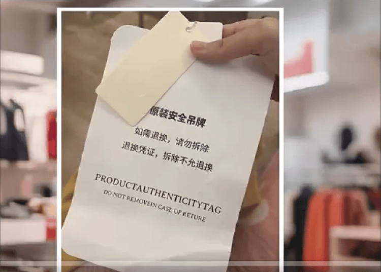 服装吊牌“比脸还大”<strong></p>
<p>资讯点</strong>，到底打了谁的脸？