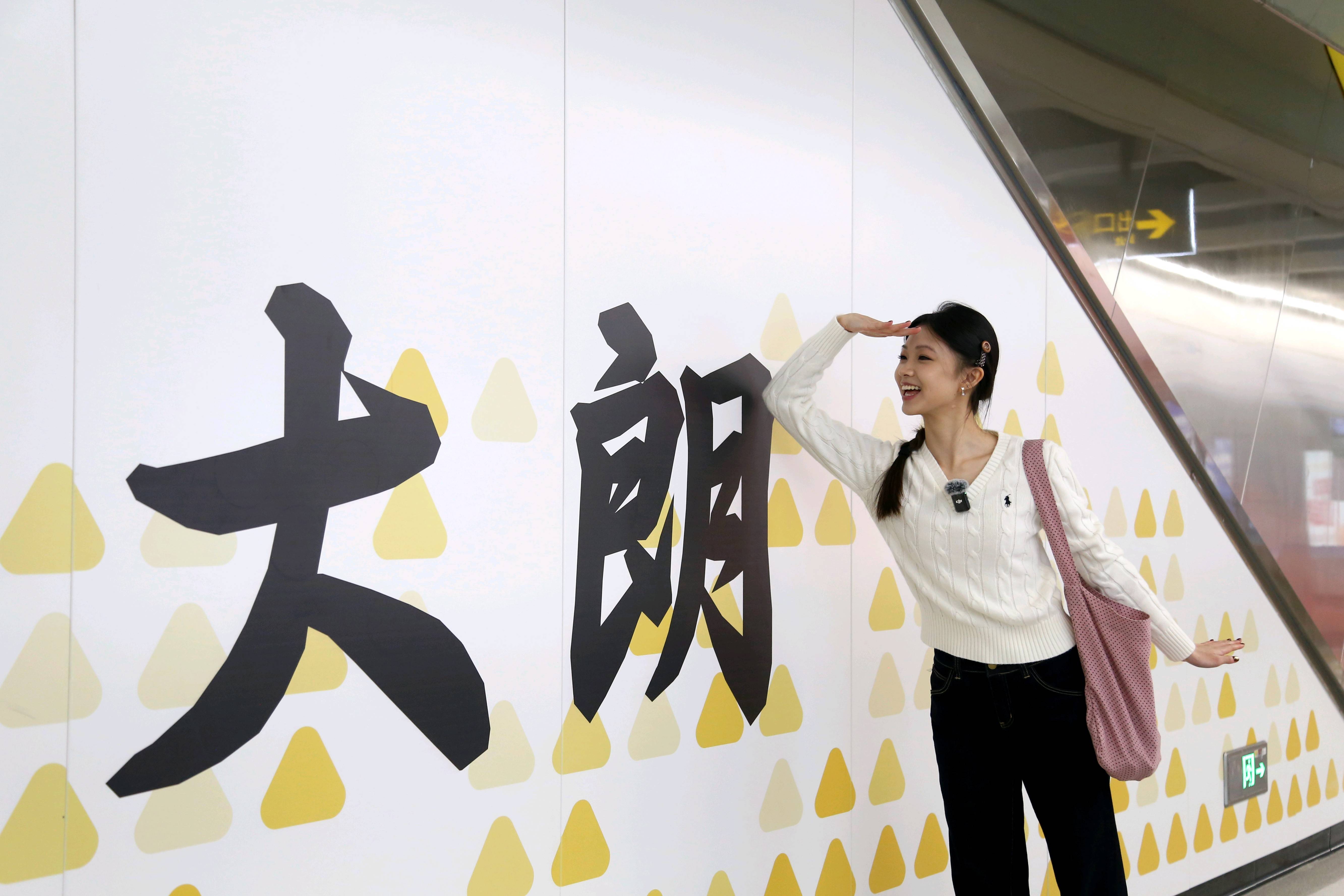 东莞地铁1号线试乘首日<strong></p>
<p>资讯点</strong>，大朗4站“沸腾”了