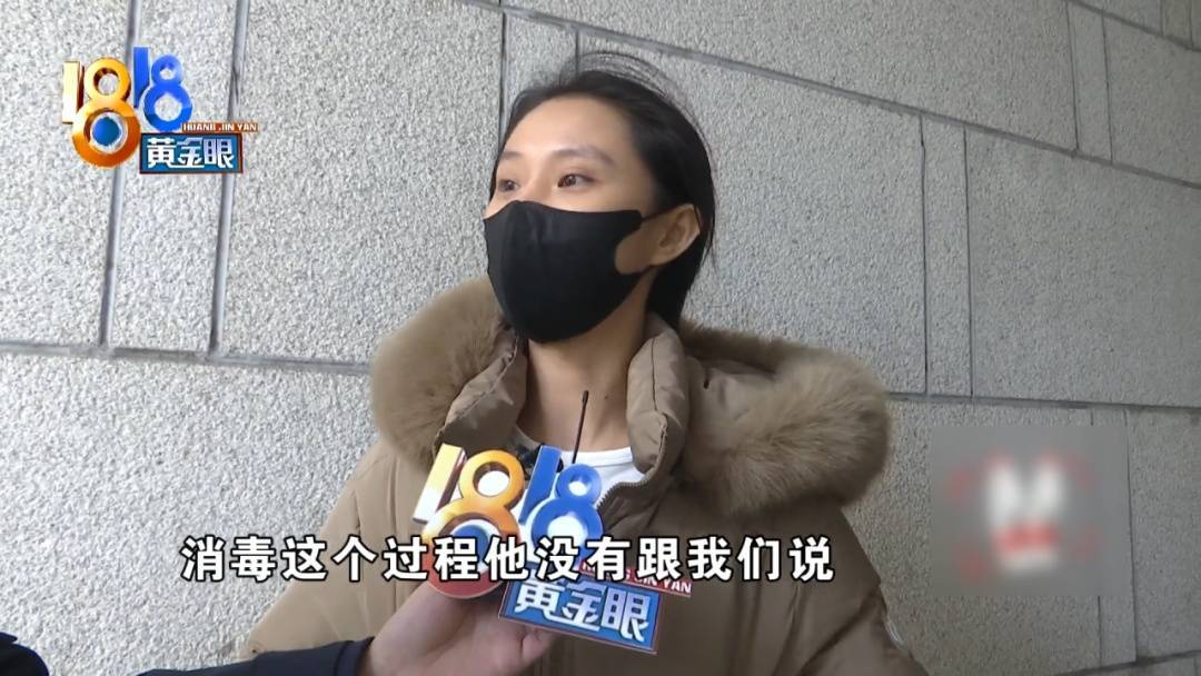 杭州姑娘痒了一整夜<strong></p>
<p>资讯点</strong>，检查结果让她崩溃……浴场回应索赔：凭什么要两千？