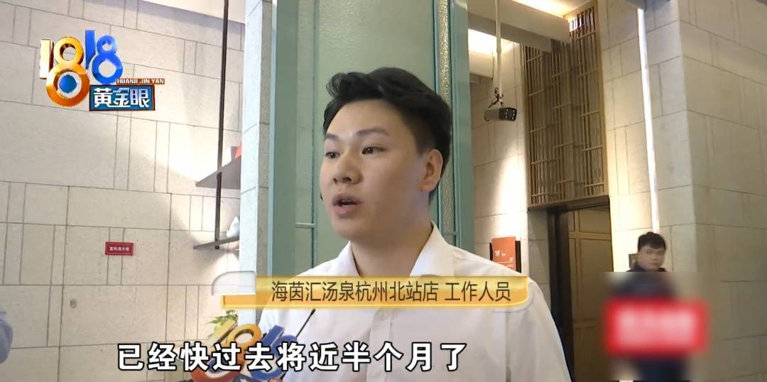 杭州姑娘痒了一整夜<strong></p>
<p>资讯点</strong>，检查结果让她崩溃……浴场回应索赔：凭什么要两千？