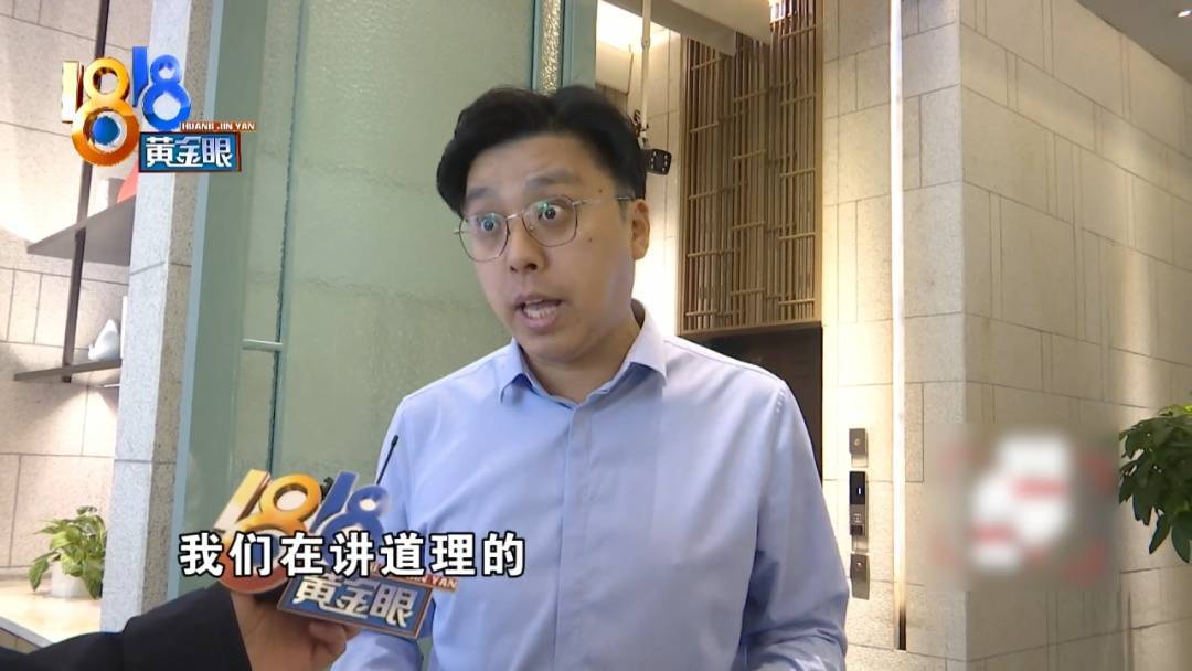 杭州姑娘痒了一整夜<strong></p>
<p>资讯点</strong>，检查结果让她崩溃……浴场回应索赔：凭什么要两千？