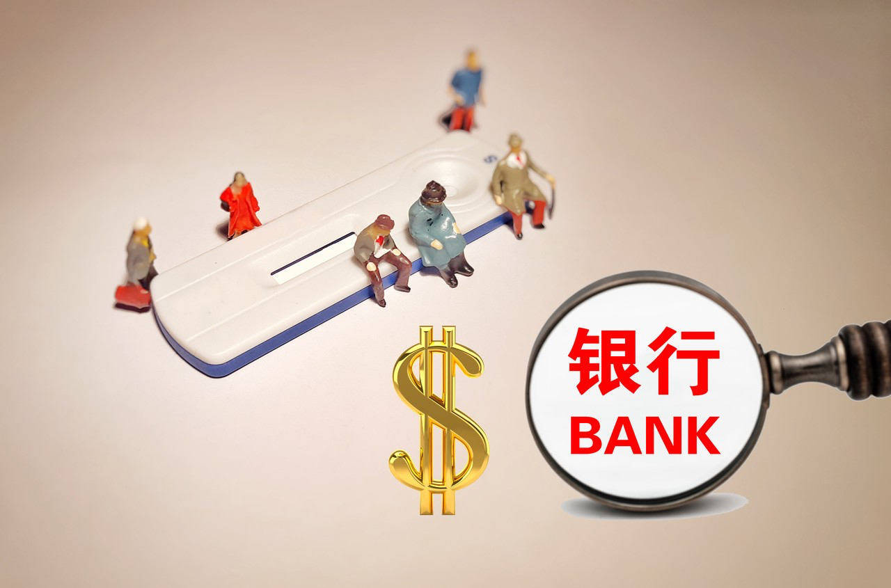 东三省仅剩一家上市银行！吉林金控超30亿元要约收购<strong></p>
<p>资讯点</strong>，九台农商银行“谢幕”港股，将成为国有控股银行