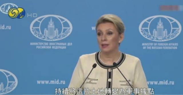 俄外交部：日方加剧紧张局势<strong></p>
<p>点资讯</strong>，俄保留采取强硬回应的权利