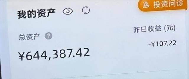 就差一步<strong></p>
<p>点资讯</strong>，杭州9岁男孩“送”光外公外婆上百万元养老金！“短短几分钟，钱跟流水一样被转走……”