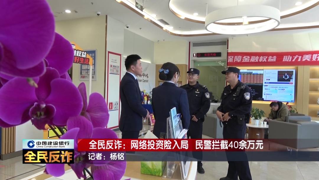 北京一男子到银行取40多万要“补办婚礼”<strong></p>
<p>点资讯</strong>，妻子：我不知道这事