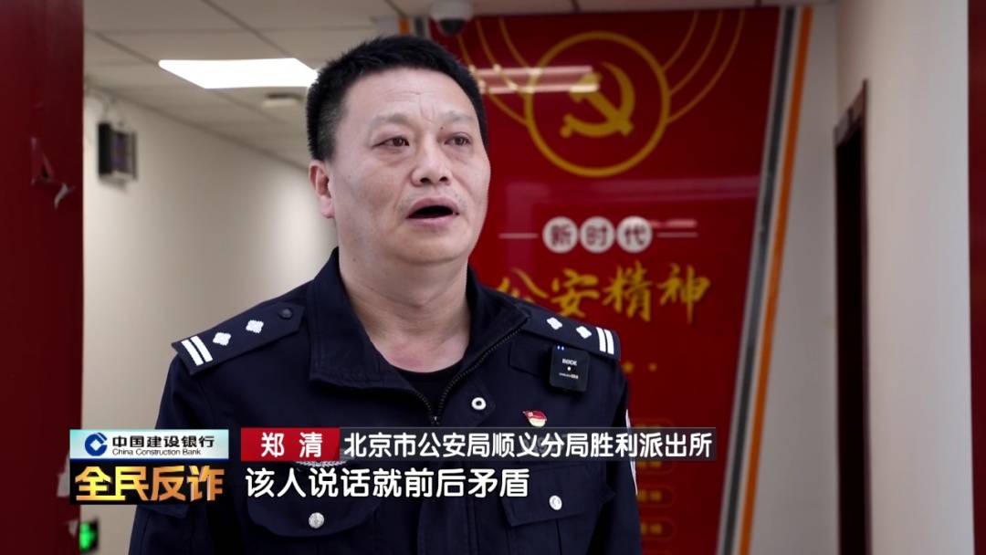 北京一男子到银行取40多万要“补办婚礼”<strong></p>
<p>点资讯</strong>，妻子：我不知道这事