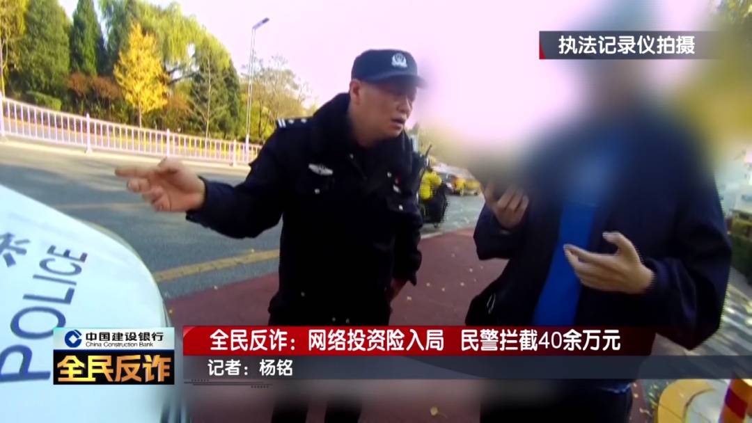 北京一男子到银行取40多万要“补办婚礼”<strong></p>
<p>点资讯</strong>，妻子：我不知道这事