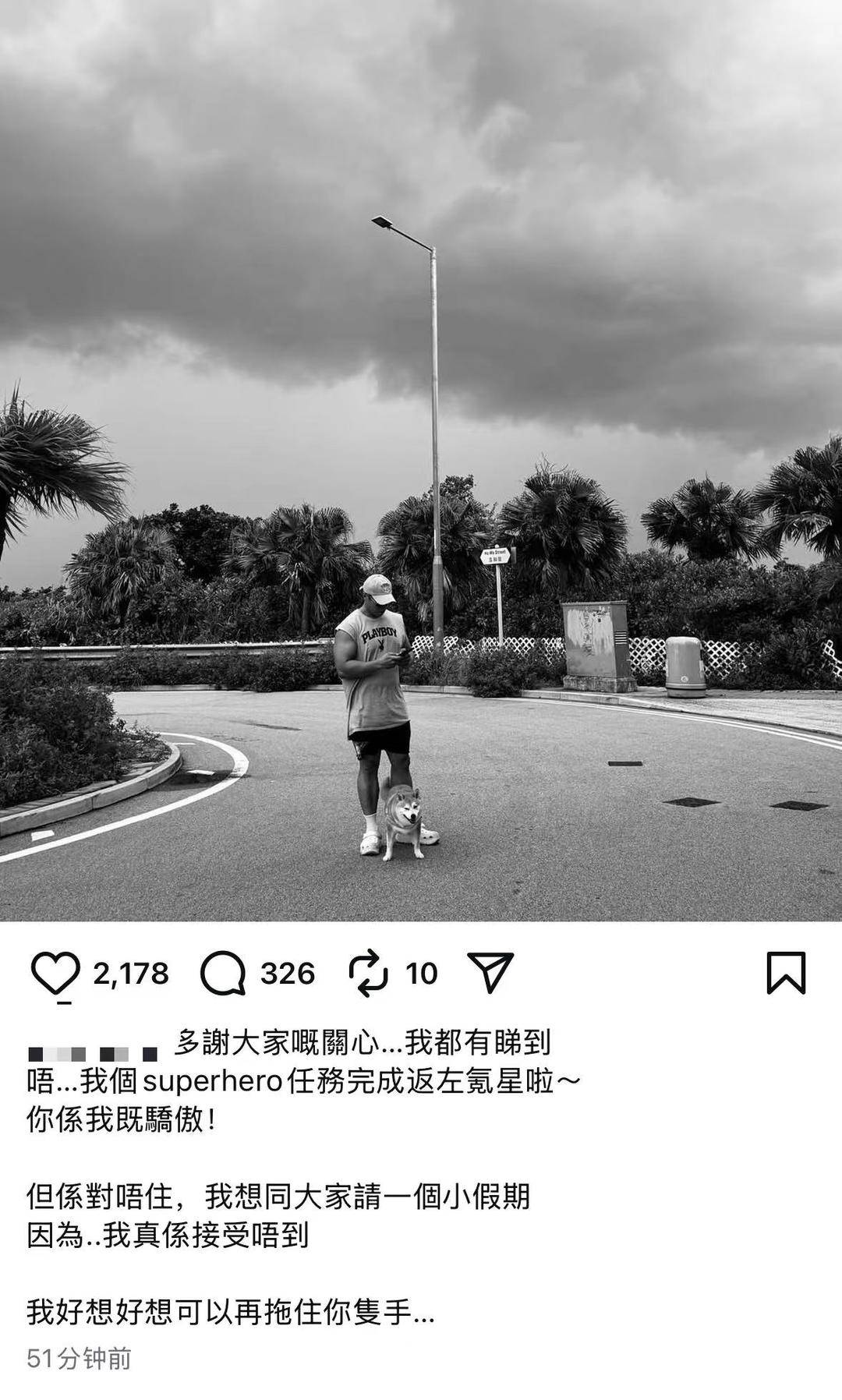 香港消防员何伟豪殉职后<strong></p>
<p>点资讯</strong>，女友关了服装店 朋友：她心情不好，短期不会回来开店了