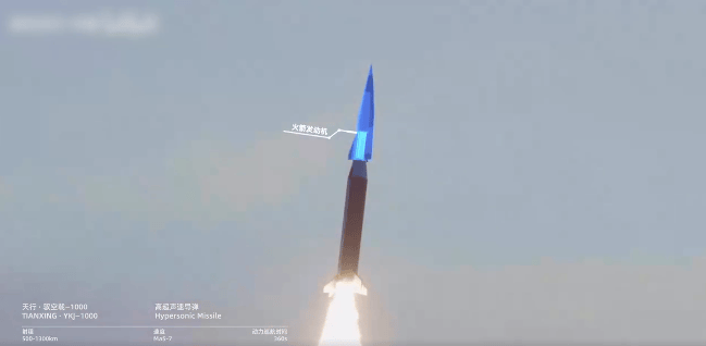 四川民企造出高超音速导弹<strong></p>
<p>点资讯</strong>，凌空天行：基本型已量产