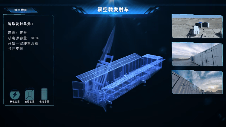 四川民企造出高超音速导弹<strong></p>
<p>点资讯</strong>，凌空天行：基本型已量产