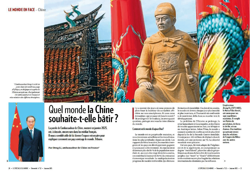 马克龙一路追着它俩<strong></p>
<p>点资讯</strong>，抢先一步要访华！