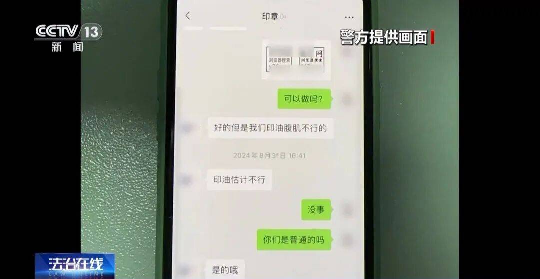 广州南站<strong></p>
<p>资讯视频</strong>，一男子频繁“上厕所”，被警方盯上