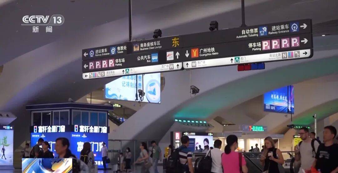 广州南站<strong></p>
<p>资讯视频</strong>，一男子频繁“上厕所”，被警方盯上