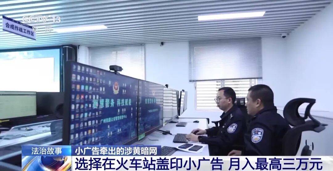 广州南站<strong></p>
<p>资讯视频</strong>，一男子频繁“上厕所”，被警方盯上