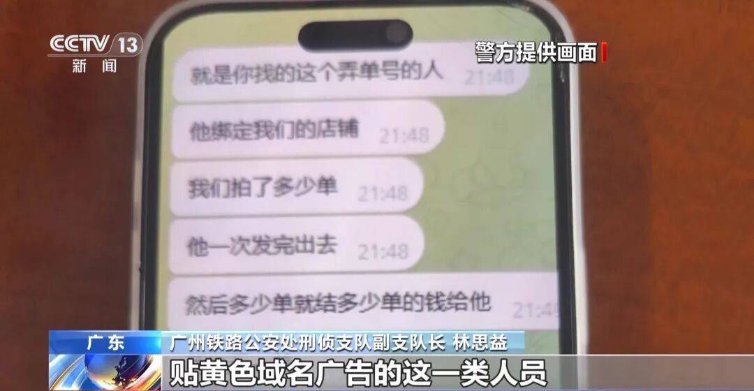广州南站<strong></p>
<p>资讯视频</strong>，一男子频繁“上厕所”，被警方盯上