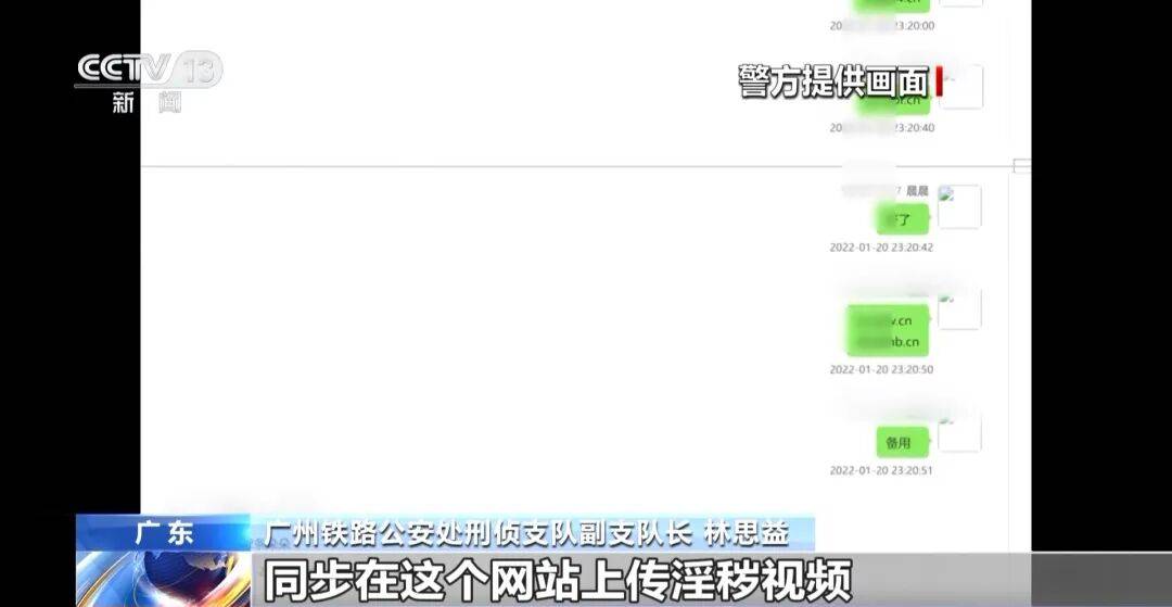 广州南站<strong></p>
<p>资讯视频</strong>，一男子频繁“上厕所”，被警方盯上