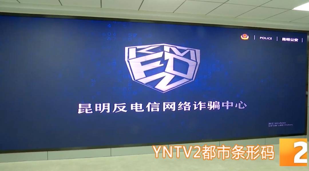 昆明警方意外查获名为“武林秘籍”的表格<strong></p>
<p>资讯视频</strong>，详细划分人设、开场白……