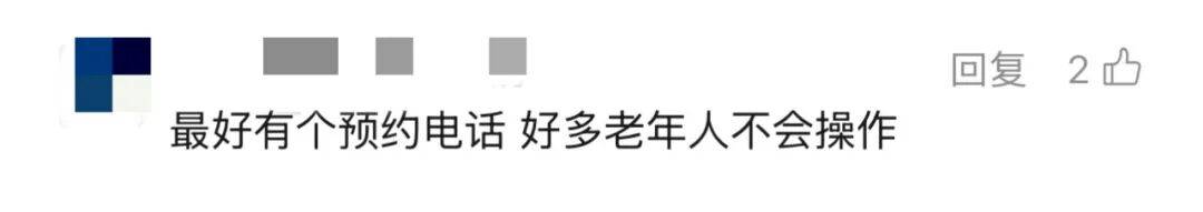 上海多区密集发布！不限户籍<strong></p>
<p>资讯下载</strong>，至少免费打一针→